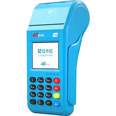 即墨拉卡拉传统POS机